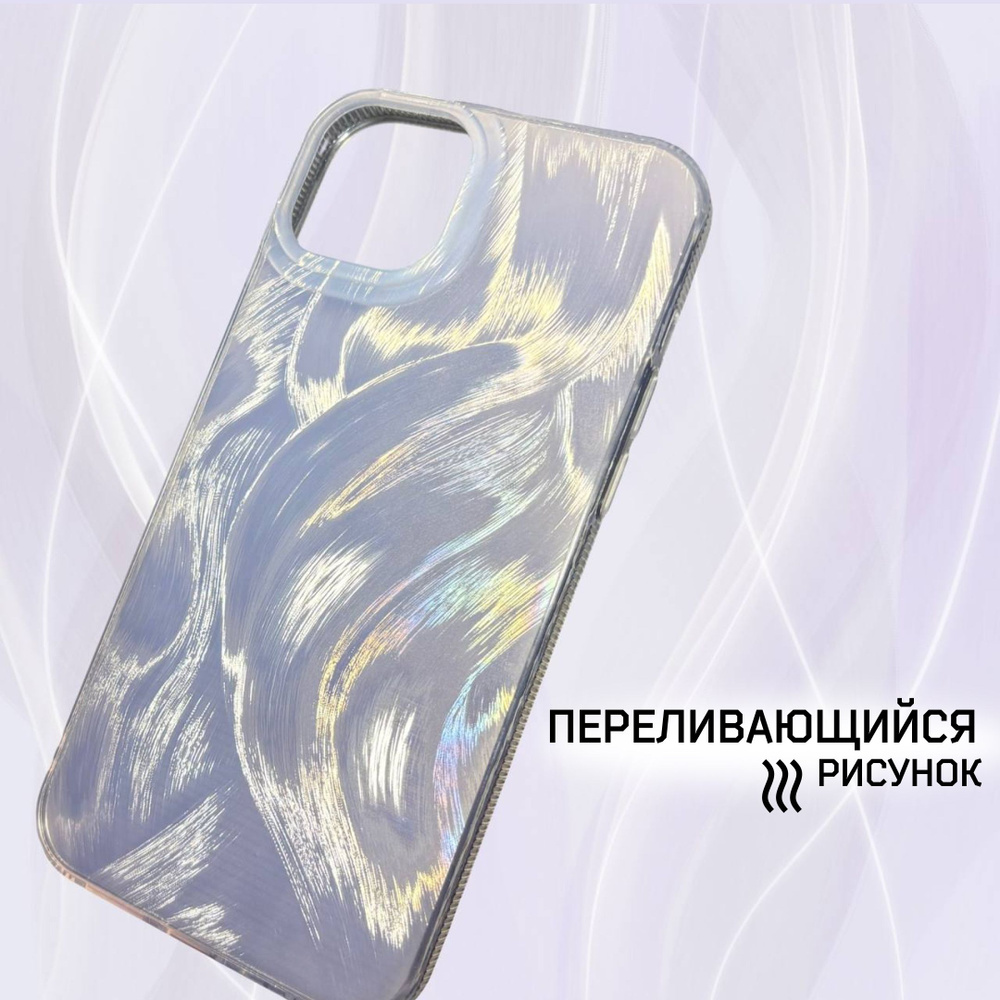 Чехол для IPhone 15 pro max #1