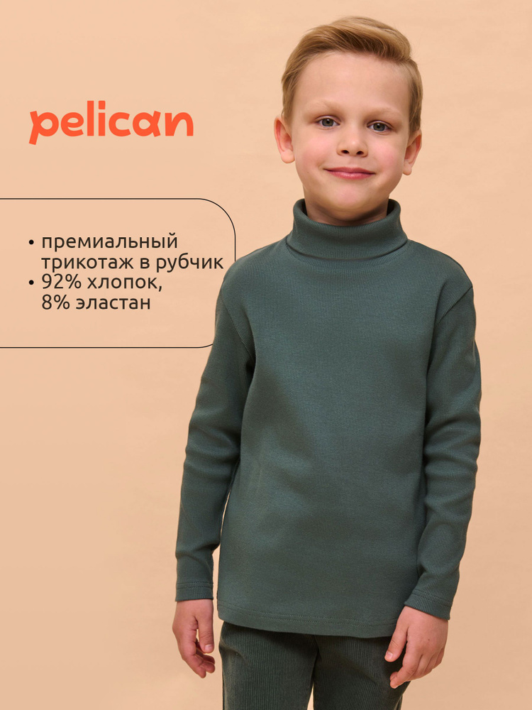 Водолазка Pelican #1