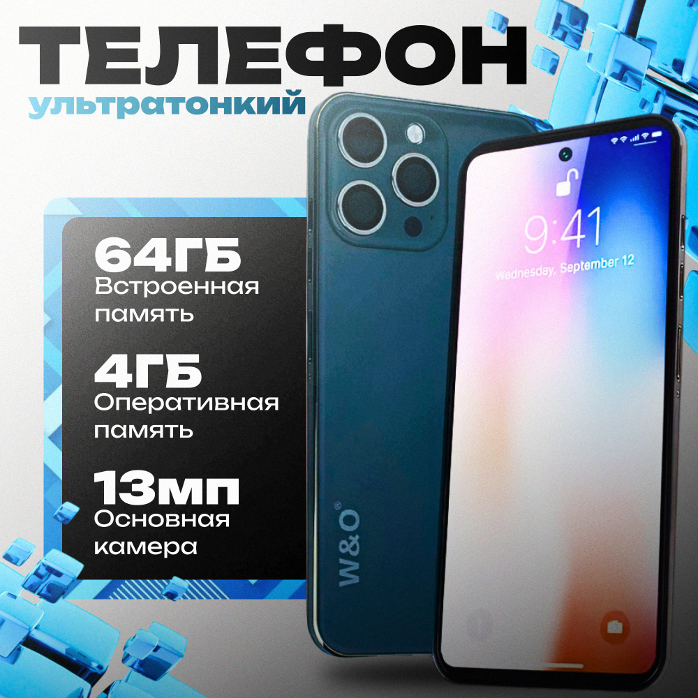 B&P Смартфон ys_phone_1dasdasd Ростест (EAC) 4/64 ГБ, желтый #1