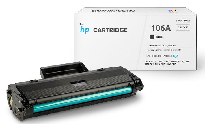 Картридж Solution Print SP W1106A/106A с чипом для HP #1