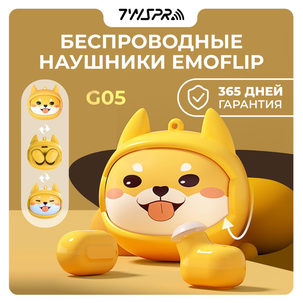 Беспроводные наушники блютуз с микрофоном R05 для Андроид iPhone детские  #1