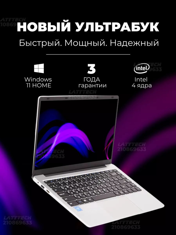 NOTEBOOK1 Ноутбук 14", Intel Pentium J3710, RAM 8 ГБ, SSD, серый, серый металлик  #1