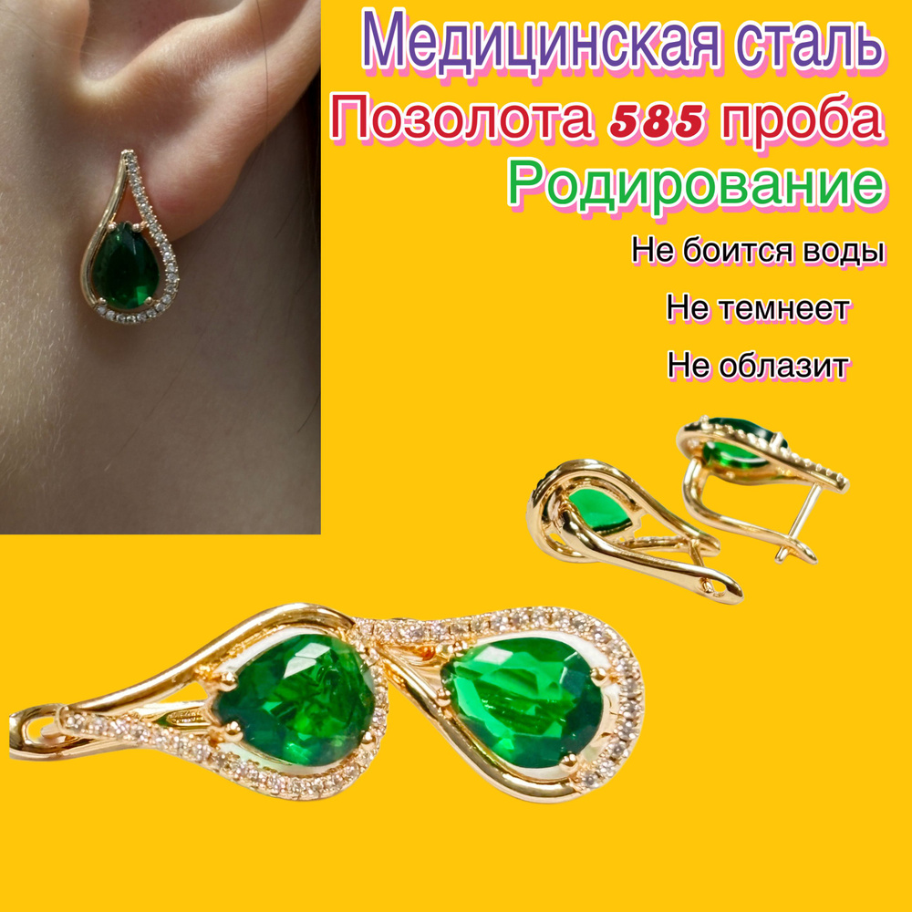 XUPING JEWELRY Серьги #1