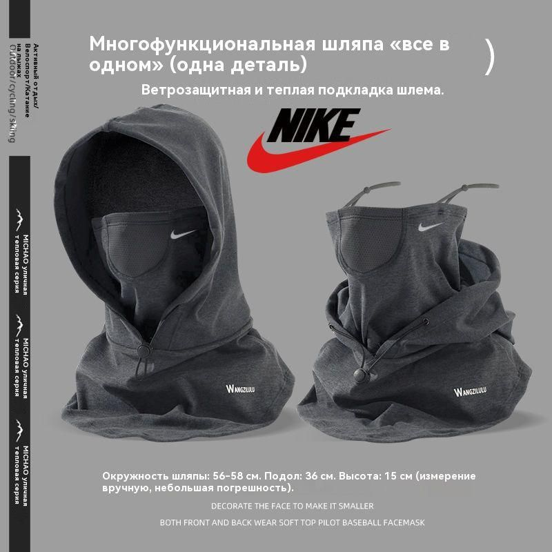 Манишка Nike #1