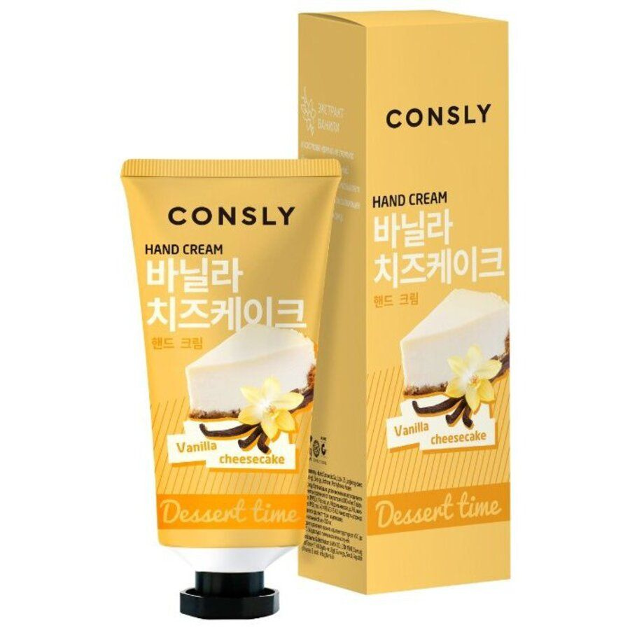 CONSLY Крем для рук с ароматом ванильного чизкейка Dessert Time Vanilla Cheesecake Hand Cream, 100мл #1