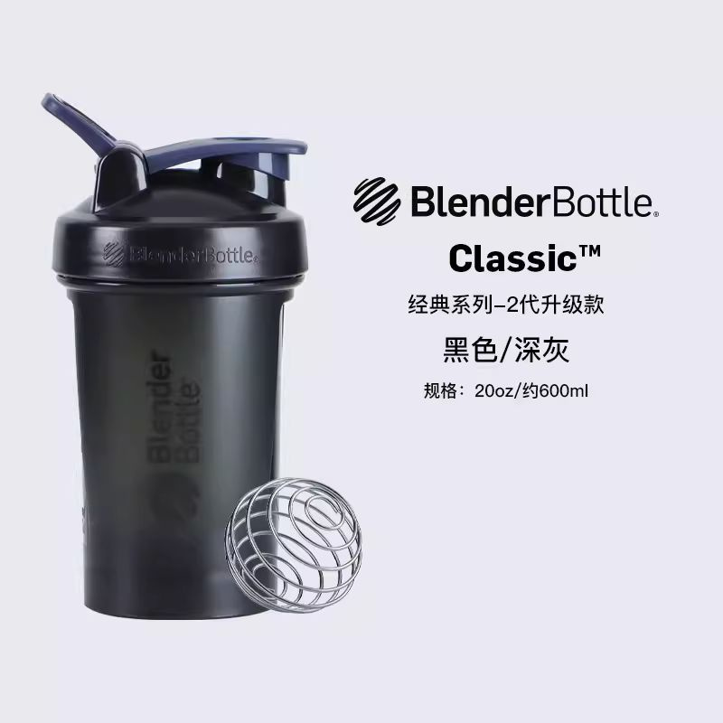 BlenderBottle Кружка, 1 шт #1