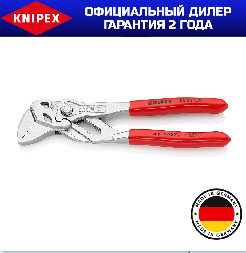 Переставные мини-клещи KNIPEX KN-8603150SB #1