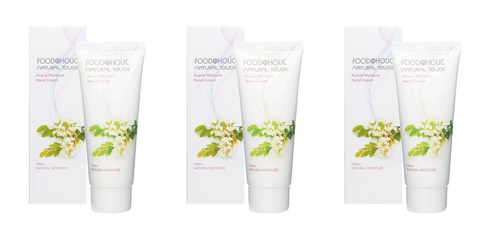 FoodaHolic Увлажняющий крем для рук Natural Touch Acacia Moisture Hand Cream, с экстрактом акации, 100 #1