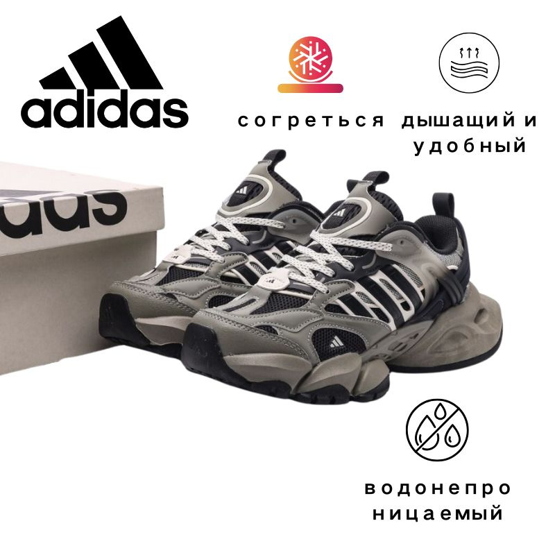 Кроссовки adidas Adidas #1