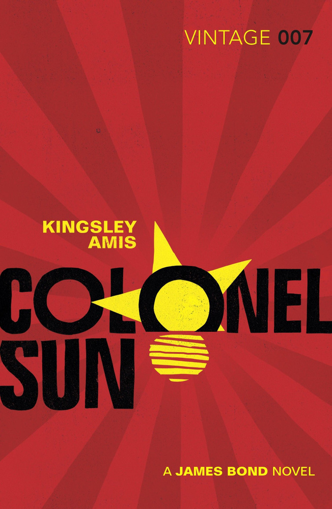 Colonel Sun / Книга на Английском | Amis Kingsley #1