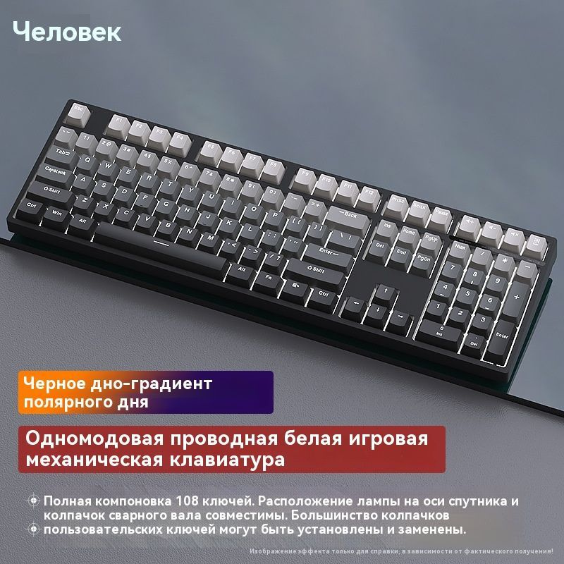 Игровая клавиатура проводная ewcew, (BOX Blue Switch), Английская раскладка, черный, белый  #1