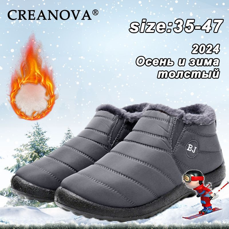 Полусапоги CREANOVA #1