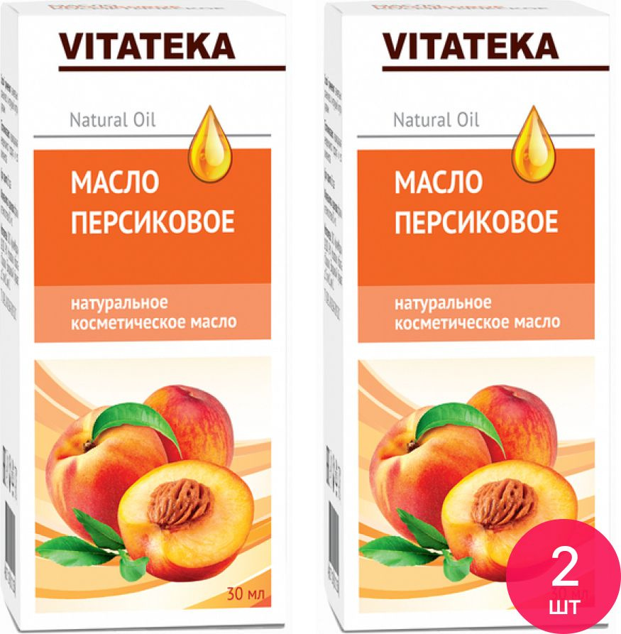 Vitateka / Витатека Масло косметическое персиковое для лица, волос с витаминно-антиоксидантным комплексом #1