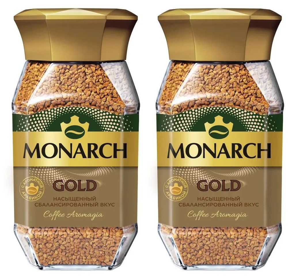 Кофе растворимый Monarch Gold, 2шт. по 95г #1