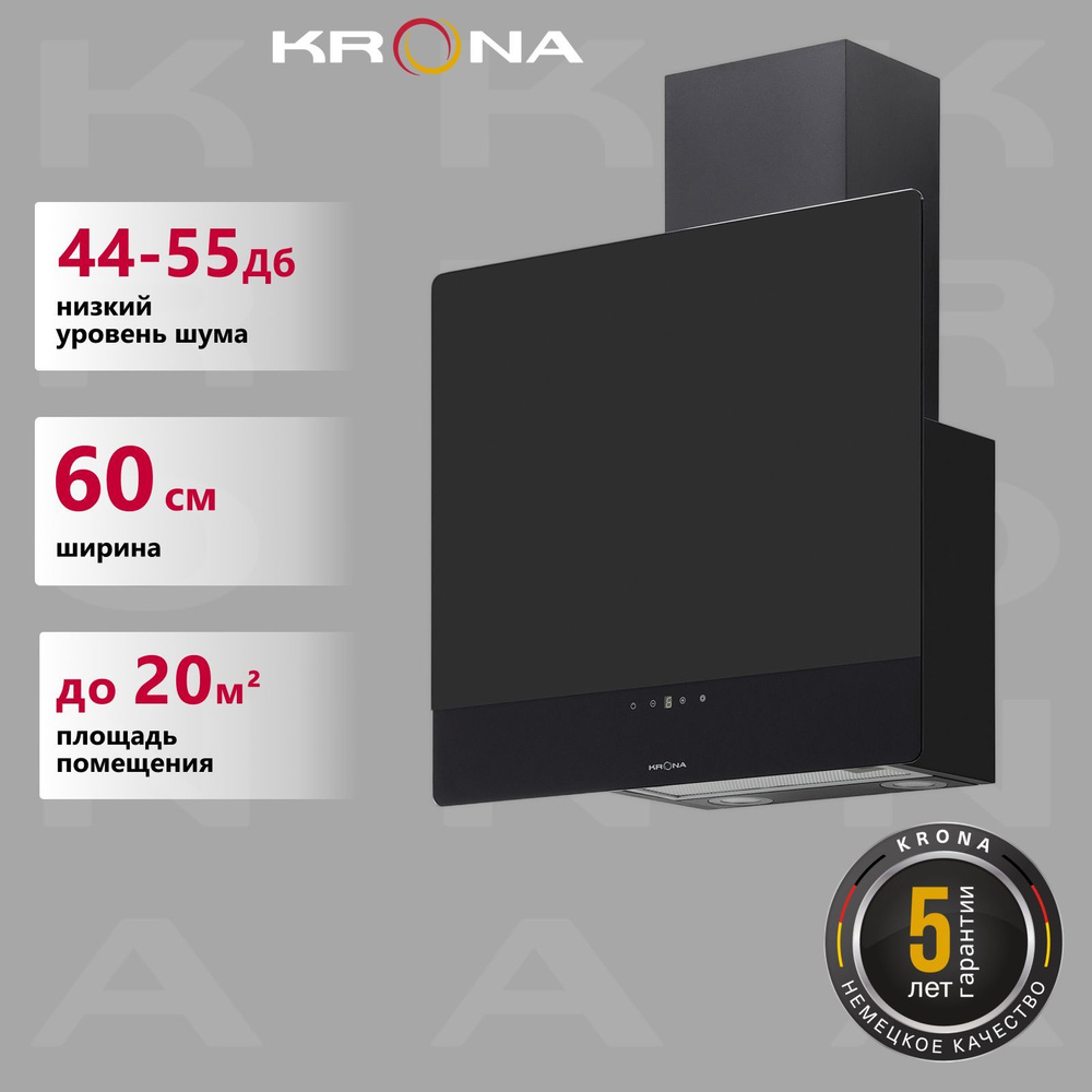 Вытяжка кухонная 60 см наклонная KRONA DOMENIKA 600 BLACK S (KRHD152) #1