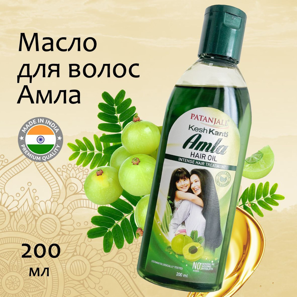 Patanjali Kesh Kanti Amla Hair Oil Масло для волос Амла 200мл #1