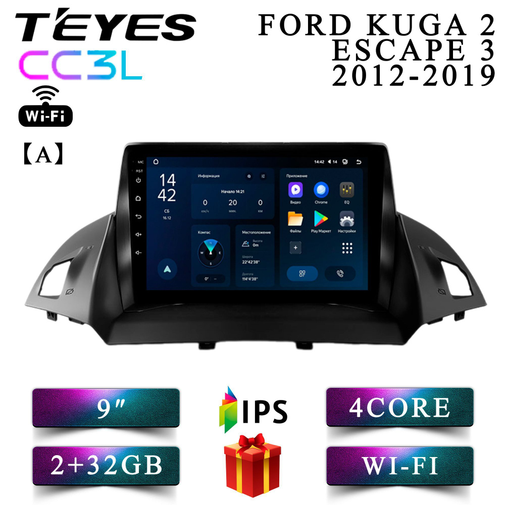 Штатная автомагнитола Teyes CC3L Wi-Fi/ 2+32GB/ Ford Kuga 2/ Escape 3/ Форд Куга 2/ Эскейп 3 А головное #1