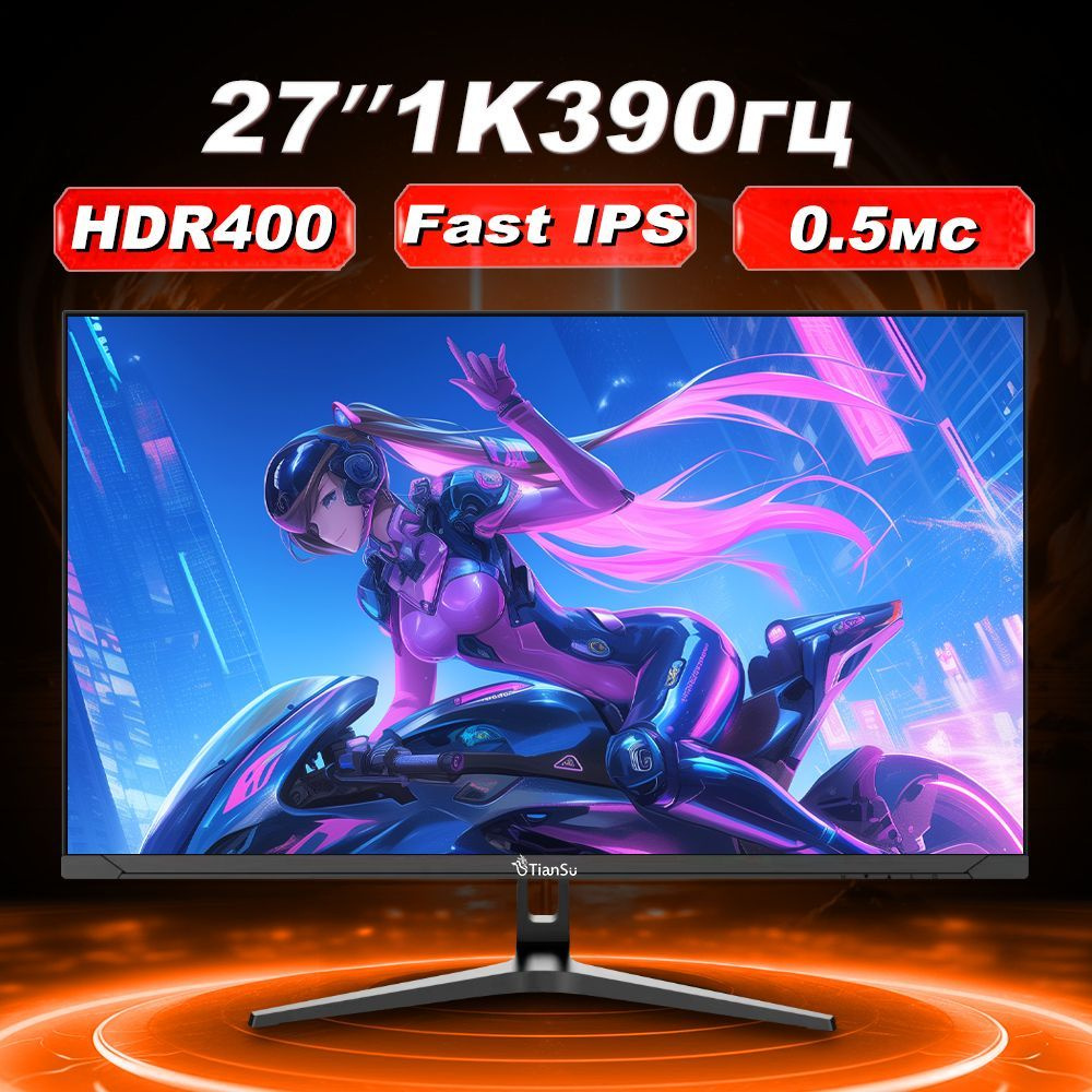 ETianSu 27" Монитор 27 дюймов 1080p 390гц монитор для пк игровой Fast IPS 0.5мс, серый металлик  #1