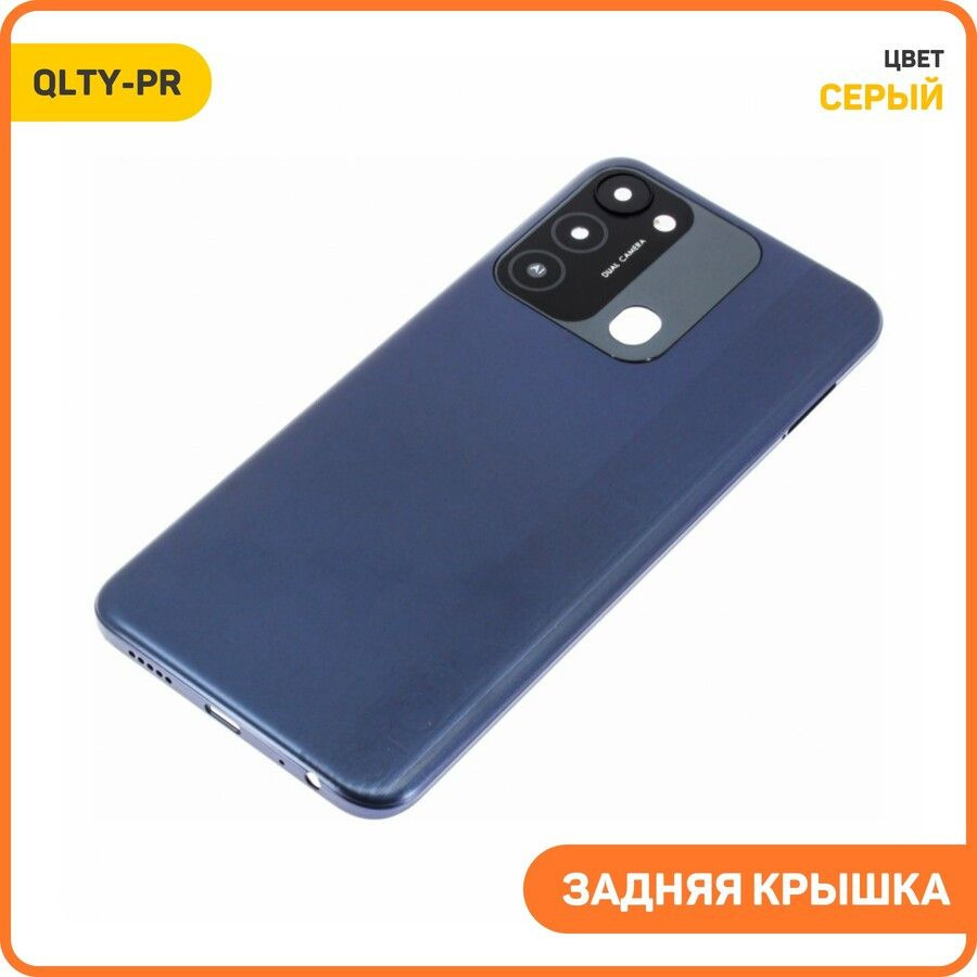 Задняя крышка для Tecno Spark 8C, серый, QLTY-PR #1