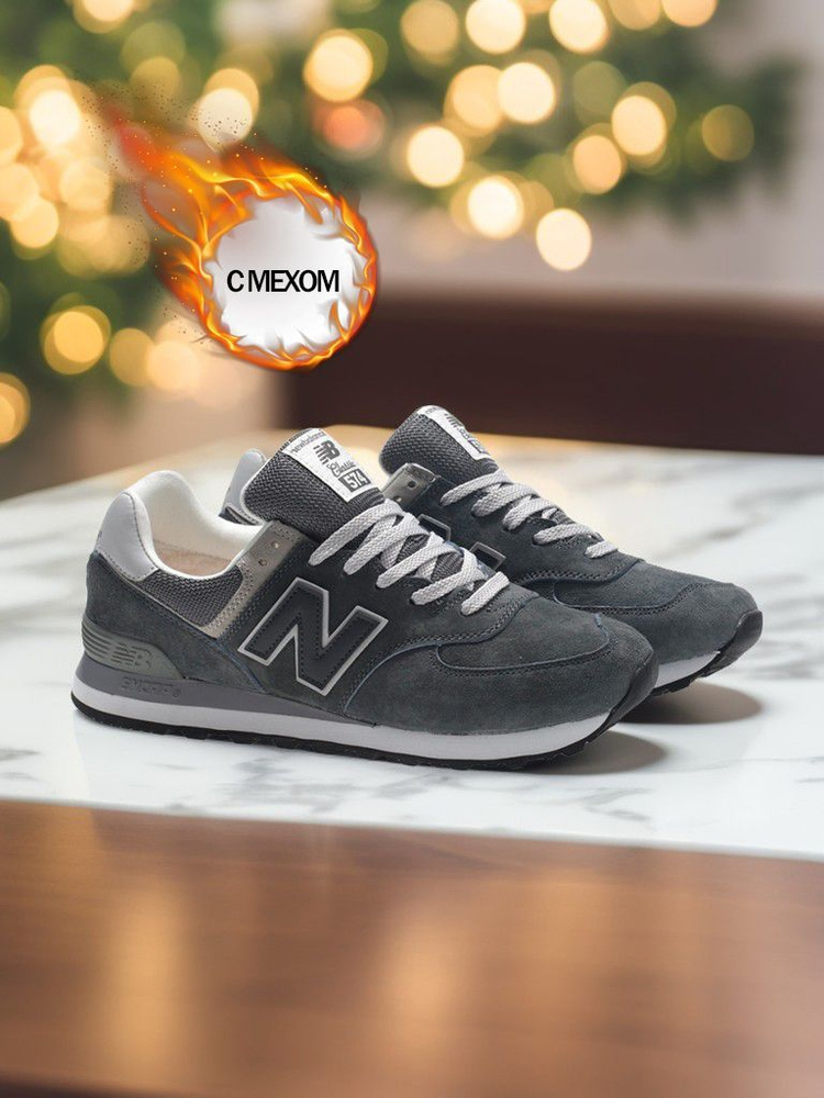 Кроссовки New Balance #1