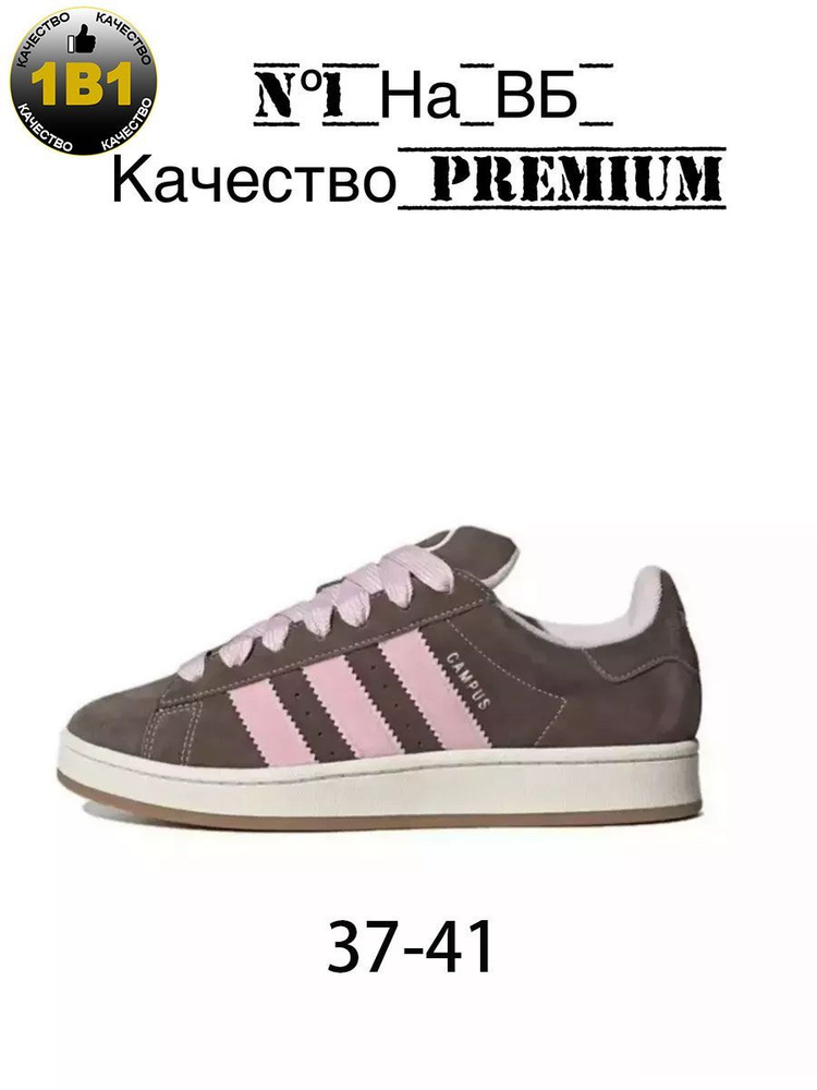 Кроссовки adidas Sportswear #1