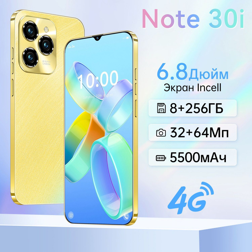 ZUNYI Смартфон Note 12 Pro Ростест (EAC) 8/256 ГБ, золотой, горчичный  #1