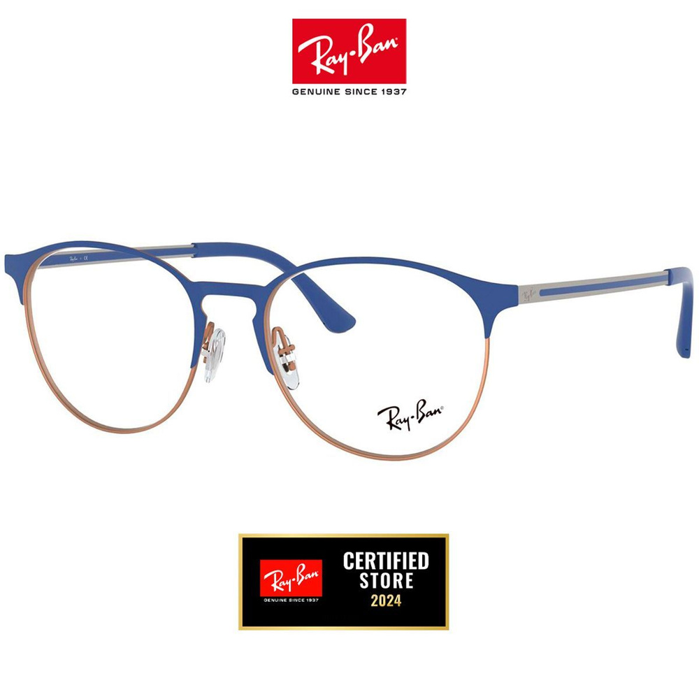 Ray-Ban 6375 3053 Small оправа для очков (51 mm) #1