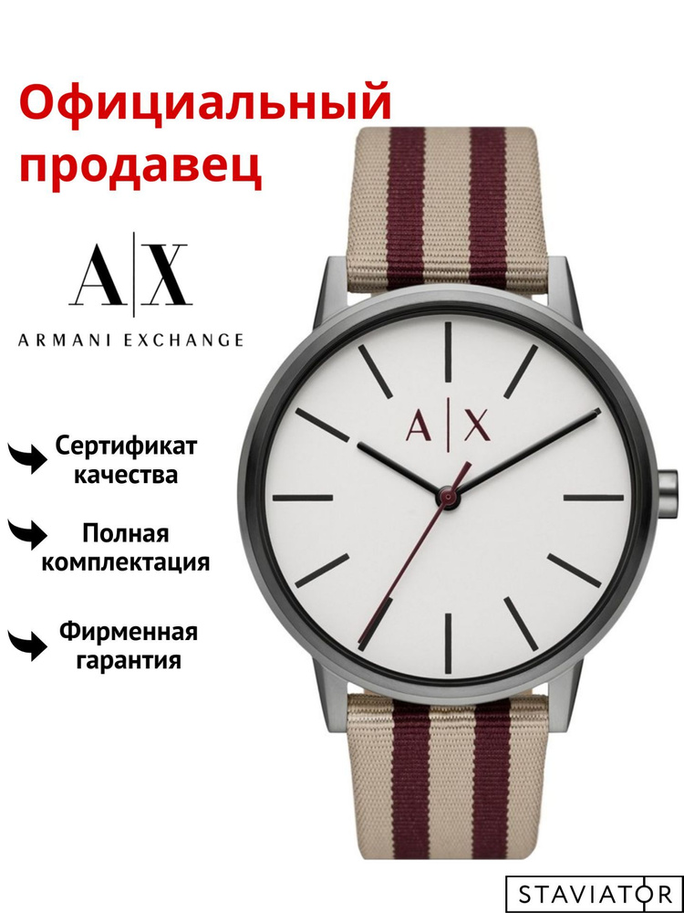 Американские мужские наручные часы Armani Exchange Cayde AX2759 #1