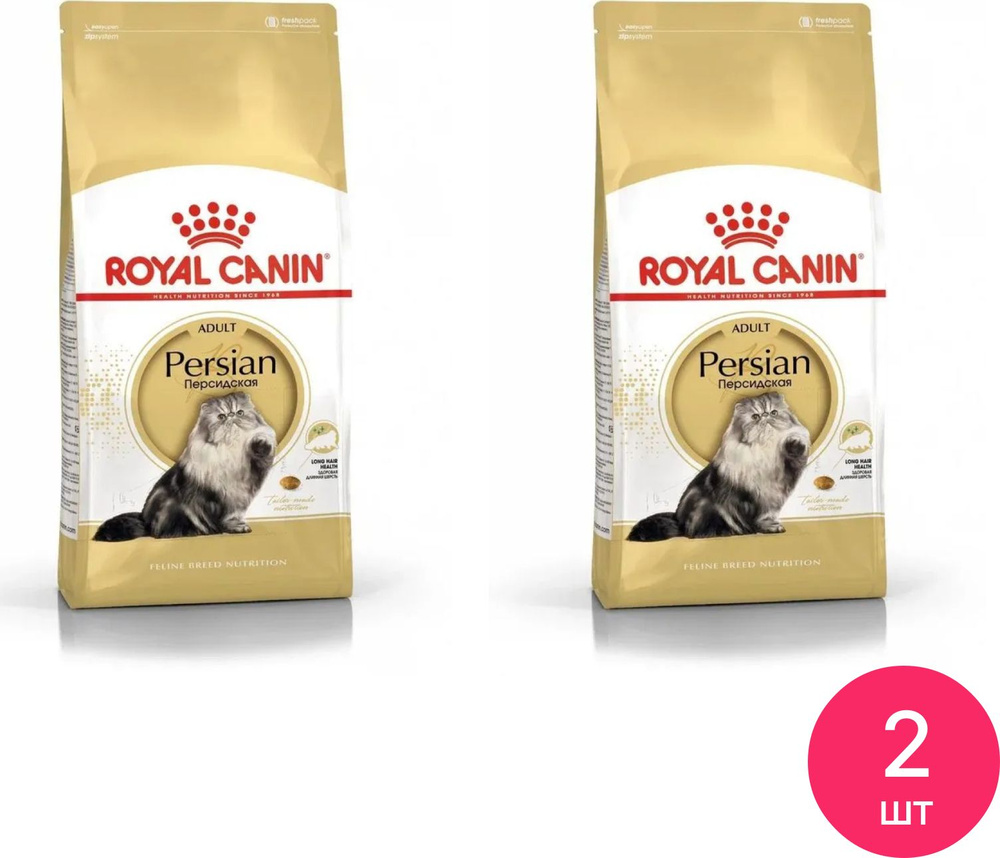 Корм для кошек сухой Royal Canin / Роял Канин Persian для взрослых животных персидских пород, гранулы #1