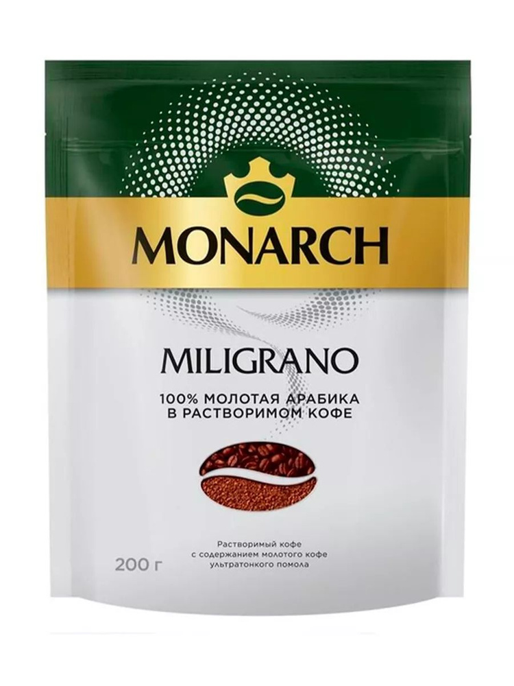 Monarch Кофе растворимый Сублимированный 200г. 1шт. #1