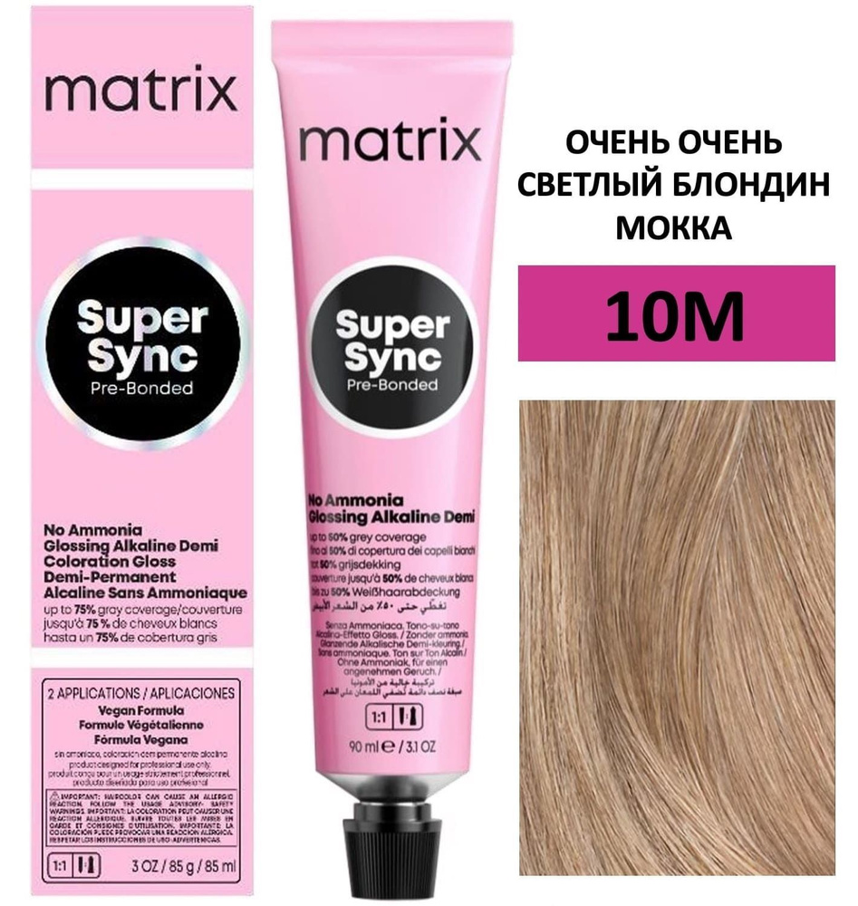 Matrix Color Sync Крем-краска для волос 10М очень очень светлый блондин мокка, 90мл  #1