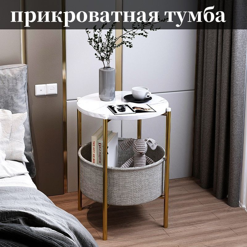 IKEA Тумба прикроватная, 41х60х60 см #1