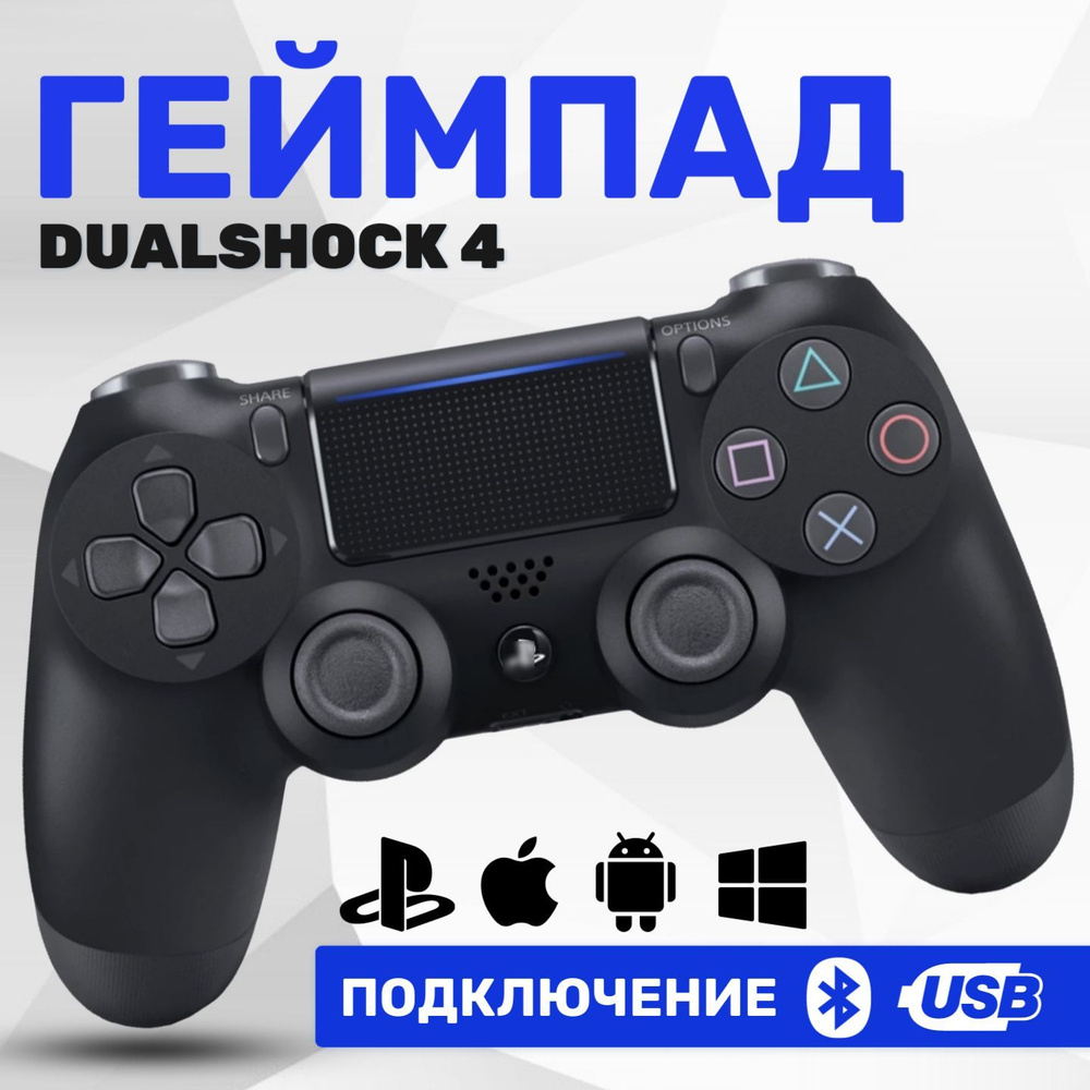 Геймпад Plays, Bluetooth, черный #1