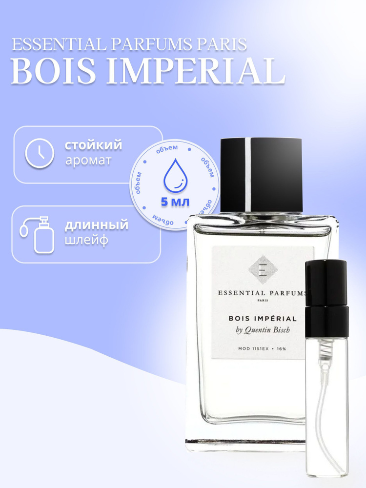 ESSENTIAL PARFUMS PARIS Вода парфюмерная bois 5 мл #1