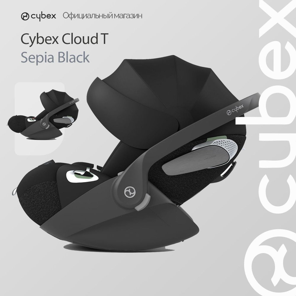 Автолюлька Cybex Cloud T I-Size 45-87 см, цвет Black #1