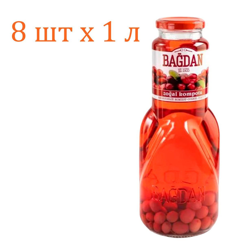 Компот из кизила BAGDAN, 8 бутылок по 1 литру #1