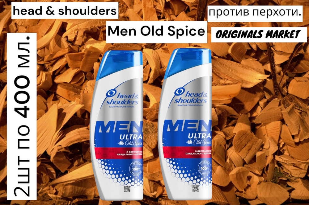 Head&Shoulders Шампунь для волос, 400 мл #1