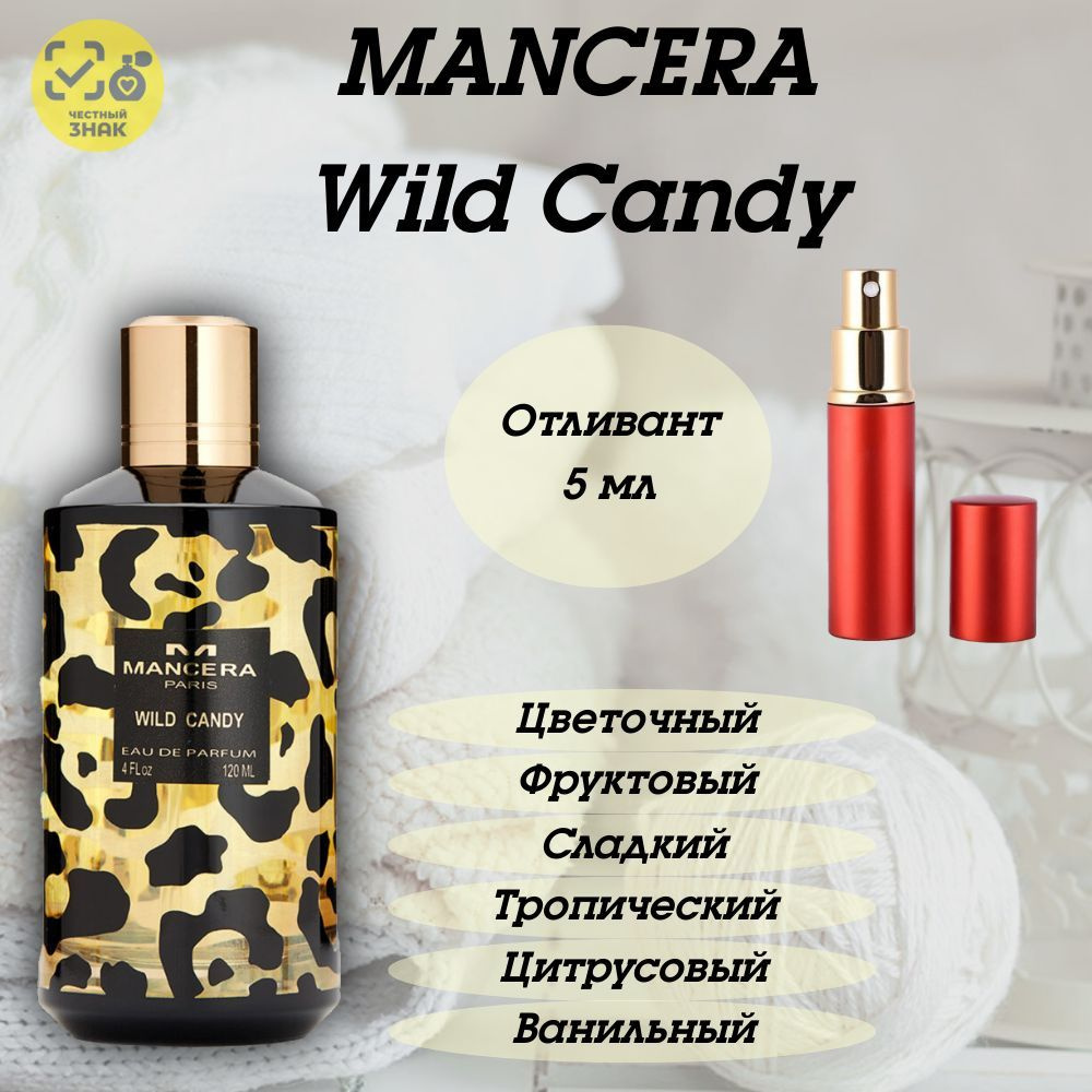 Mancera Вода парфюмерная Wild Candy 5 мл #1