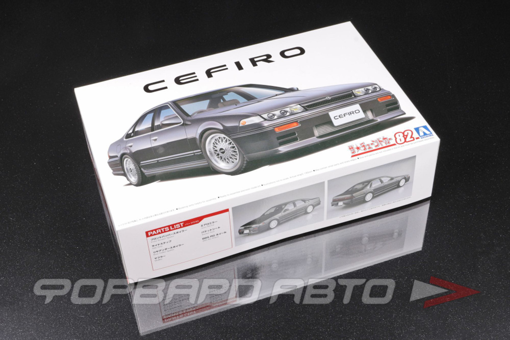 Сборная модель Nissan Cefiro '91 Aero Custom 06673 AOSHIMA Япония #1