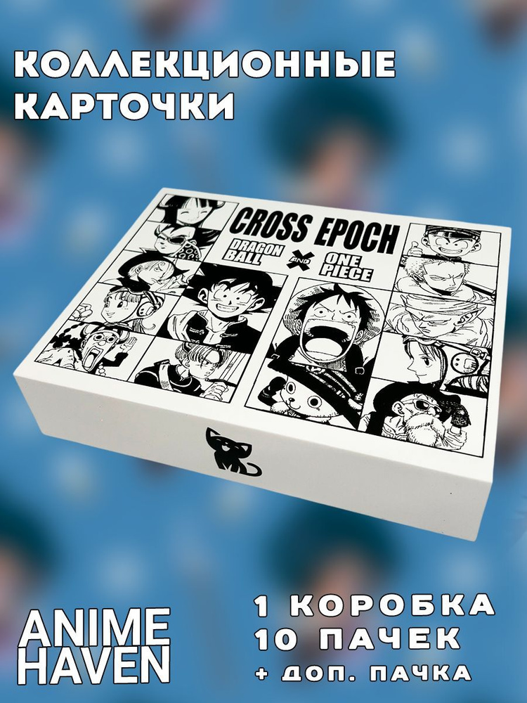 Премиум коллекционные карточки аниме Ван Пис / One Piece/ Большой Куш  #1