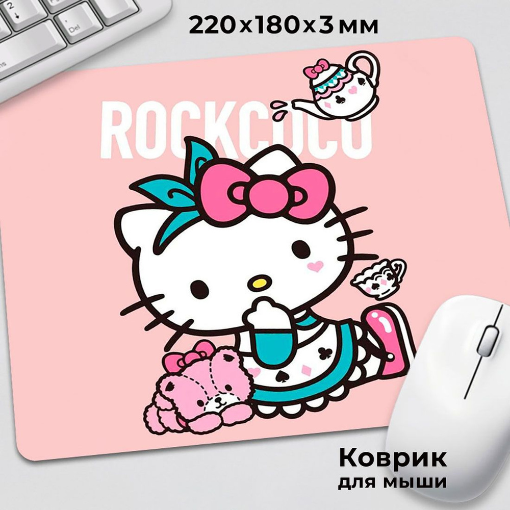 Коврик для мышки Hello Kitty Хеллоу Китти с медвежонком чай #1