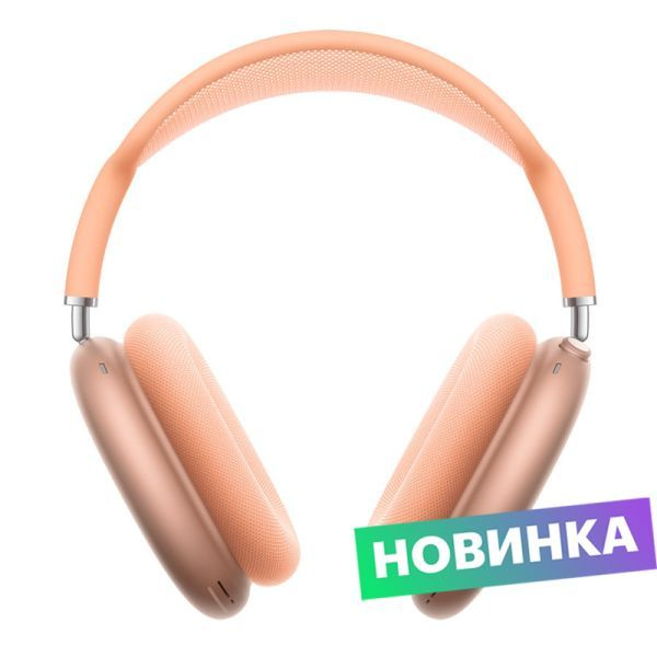 Беспроводные наушники Apple AirPods Max Type-c, Orange (2024) #1