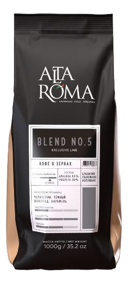 Кофе в зернах Alta Roma Blend №5, 1 кг #1