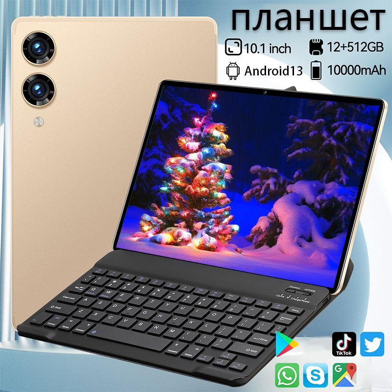 Lenovo Планшет Планшет Mate Pad Pro , 512 ГБ андроид русская клавиатура + стилус, 4G LTE 5G Wifi Android #1