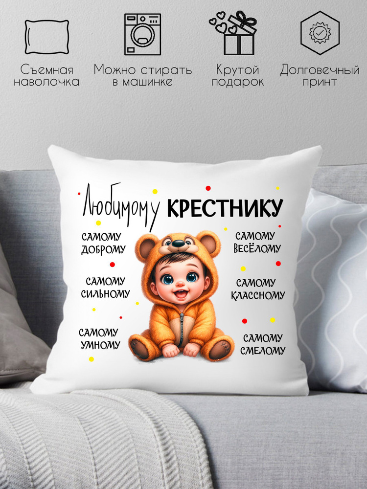 Print style Подушка декоративная, 38x38 #1