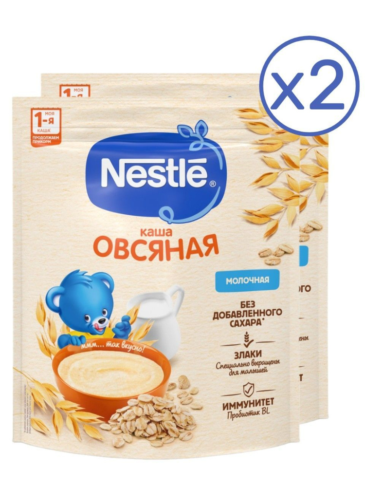 Каша молочная Nestle овсяная с 5 месяцев 200 г 2 шт #1