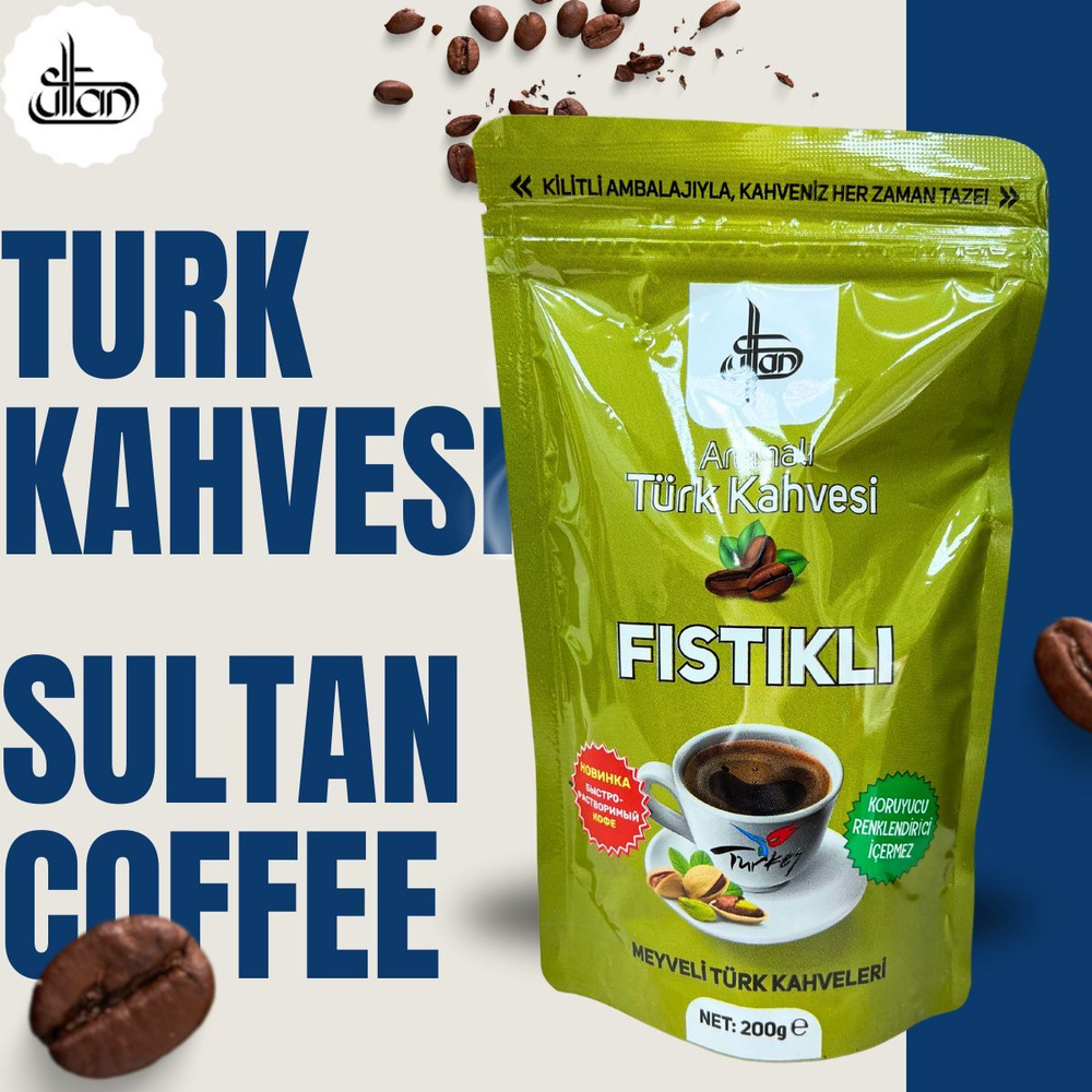 Sultan coffee Кофе растворимый 200г. 1шт. #1