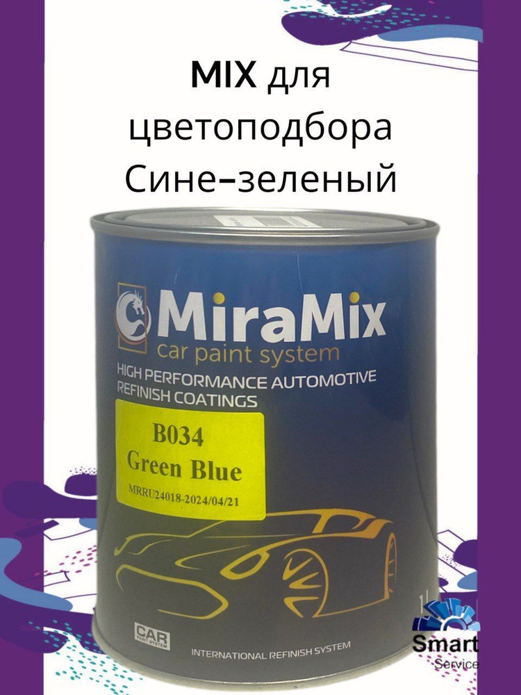 MiraMix/МираМикс Микс B034 Green Blue 1л (Сине зеленый) #1