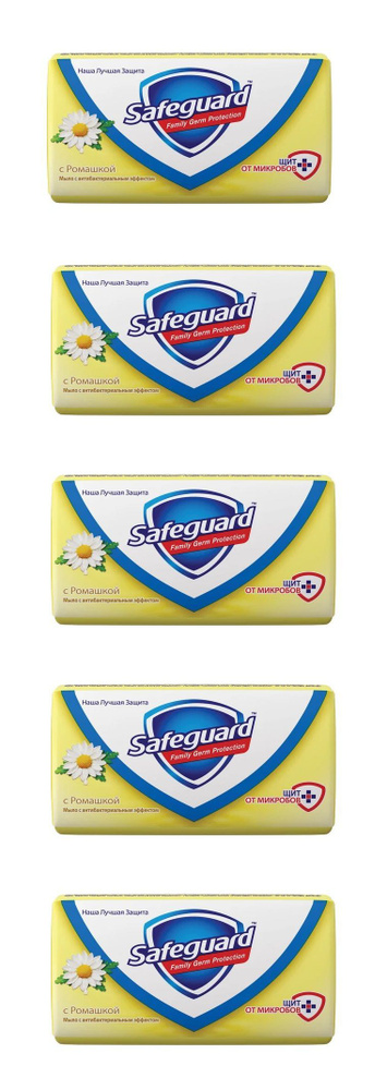 Safeguard Твердое мыло С ромашкой, 90 гр, 5 шт #1