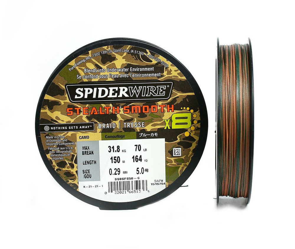 Плетеный шнур восьмижильный 0.29 мм Камуфляжный SpiderWire - Stealth Smooth x8 Camo 50 lb / 22.7 кг, #1